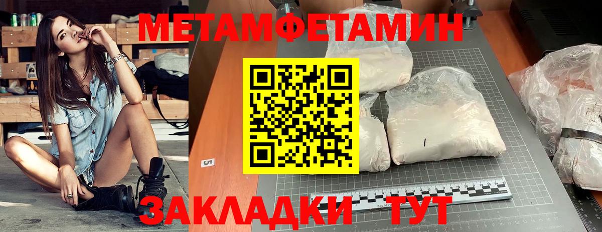 АМФЕТАМИН Premium Рузаевка