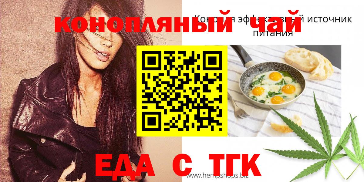 Canna-Cookies марихуана Рузаевка