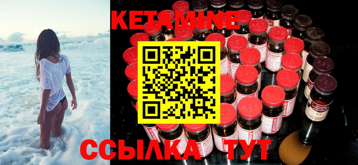 КЕТАМИН VHQ  Кетамин VHQ  Рузаевка  Вход с VPN 