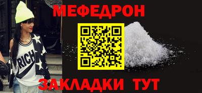 альфа пвп VHQ Бузулук