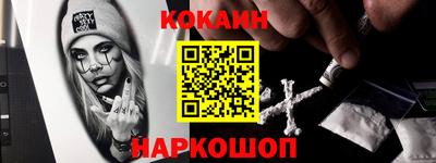 синтетический гашиш Бугуруслан