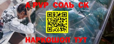 синтетический гашиш Бугуруслан