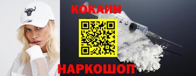мефедрон VHQ Будённовск