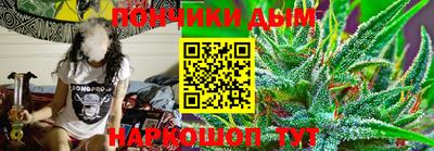 мефедрон VHQ Будённовск
