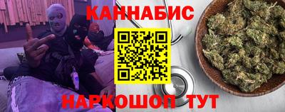 мефедрон VHQ Будённовск