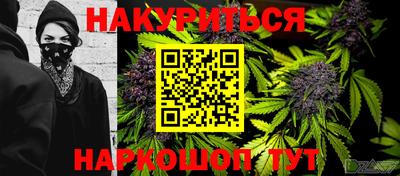 мефедрон VHQ Будённовск