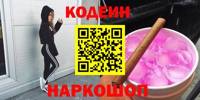 мефедрон VHQ Будённовск