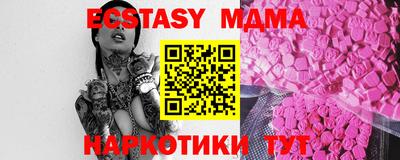 синтетический гашиш Бугуруслан