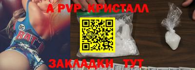 альфа пвп VHQ Бузулук