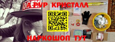 альфа пвп VHQ Бузулук