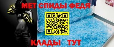 мефедрон VHQ Будённовск