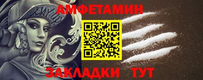 альфа пвп VHQ Бузулук