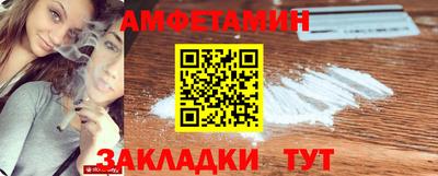 альфа пвп VHQ Бузулук