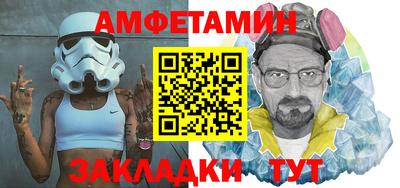 мефедрон VHQ Будённовск
