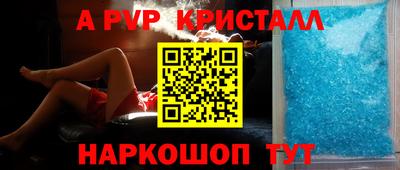 альфа пвп VHQ Бузулук