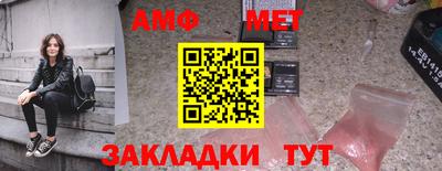 синтетический гашиш Бугуруслан