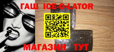 мефедрон VHQ Будённовск