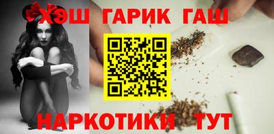 синтетический гашиш Бугуруслан