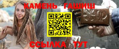 синтетический гашиш Бугуруслан