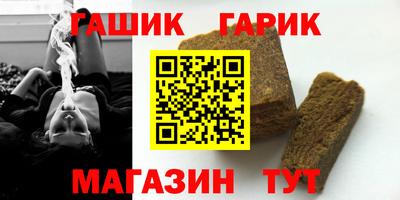 синтетический гашиш Бугуруслан