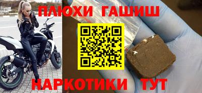 альфа пвп VHQ Бузулук