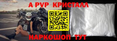 альфа пвп VHQ Бузулук