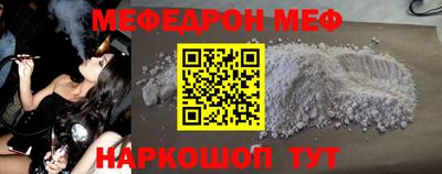 альфа пвп VHQ Бузулук