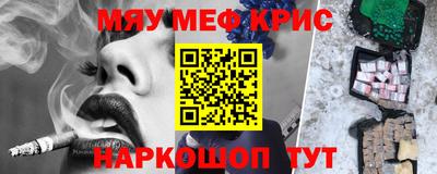 синтетический гашиш Бугуруслан