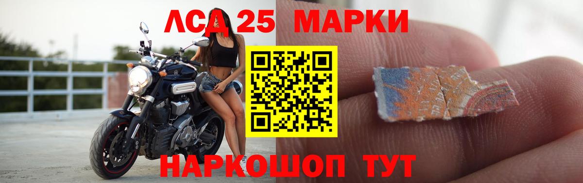 Лсд 25 экстази ecstasy Рузаевка