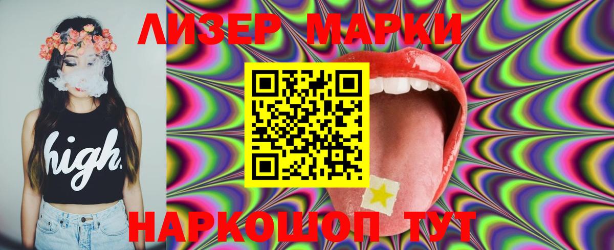 ЛСД экстази ecstasy  Лсд 25 экстази кислота  Вход с VPN  Лсд 25 экстази  Рузаевка 