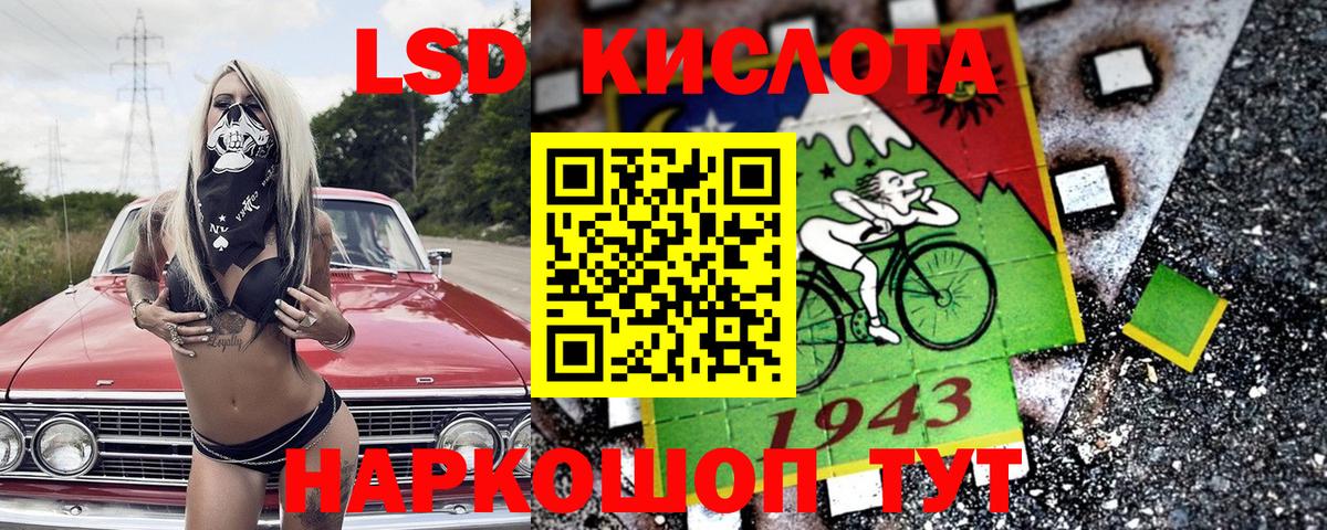 Марки NBOMe 1500мкг Рузаевка