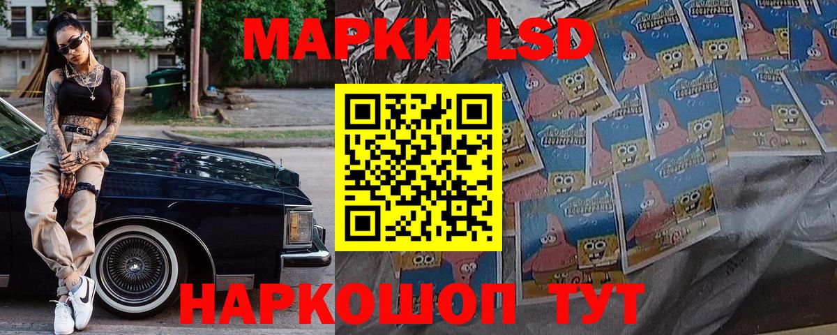 Наркотические марки 1,5мг  Вход с VPN  купить наркоту  Рузаевка 