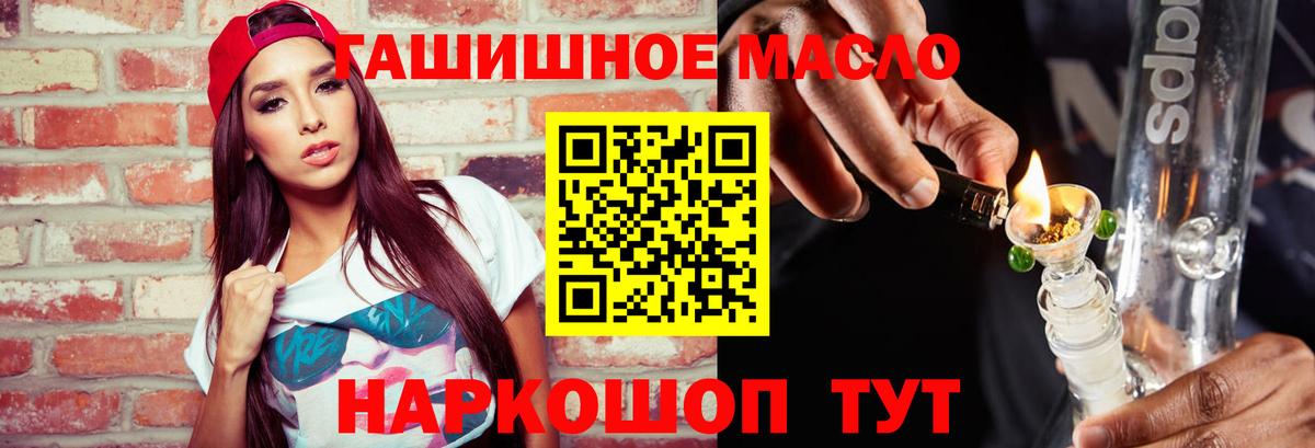 Дистиллят ТГК вейп Рузаевка