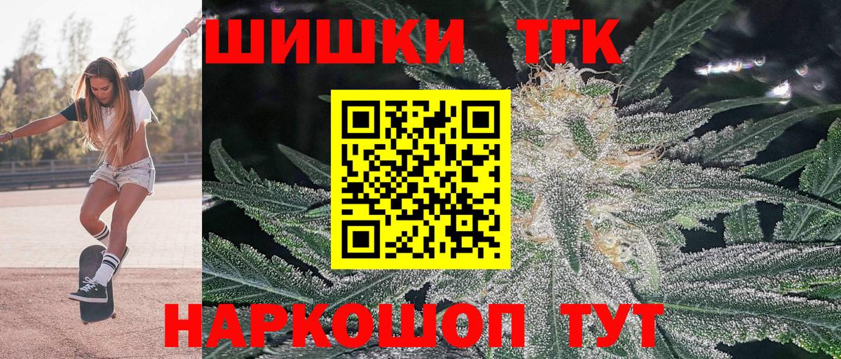 Бошки Шишки семена  Вход с VPN  Конопля SATIVA & INDICA  Рузаевка  МАРИХУАНА марихуана 